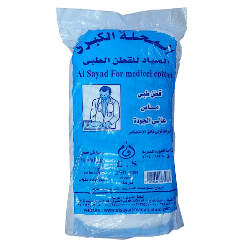 Misr Mehalla Absorbent Medical Cotton