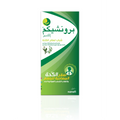 Bronchicum S Elixir Dietary Supplement