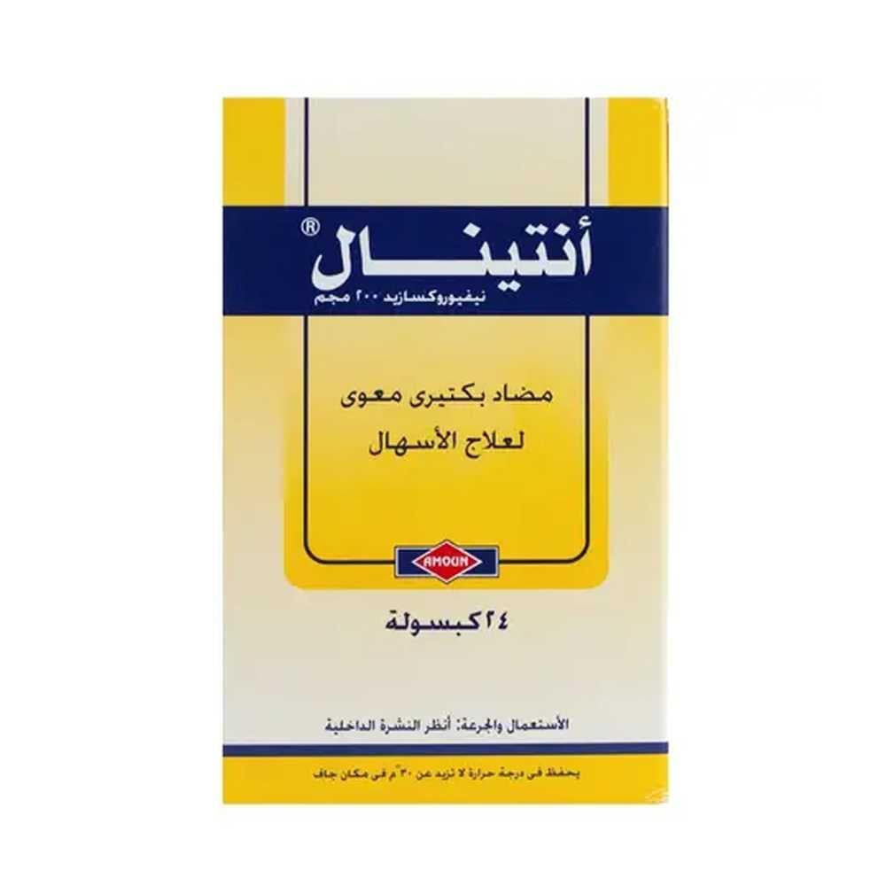 Antinal 200mg Nifuroxazide for Treating Diarrhea