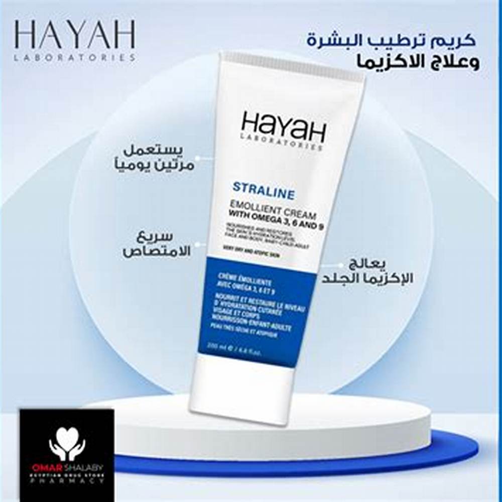 STRALINE Emollient Cream 200ml - image 5