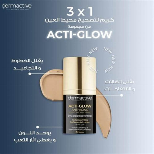 ACTI-Glow Eye Contour color perfector 15ML - image 2