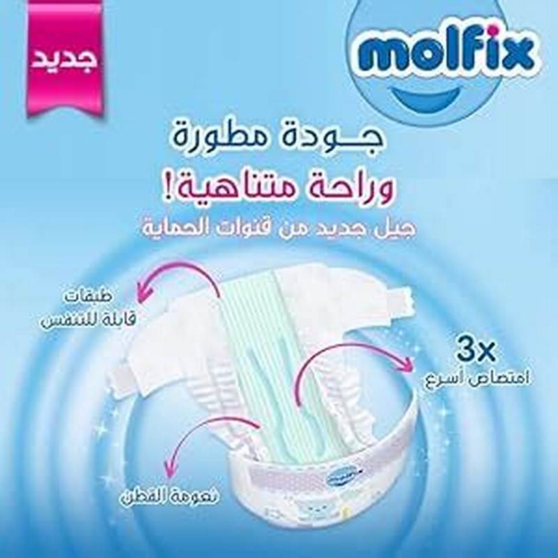 Molfix Baby Diapers Size 5 (11-25kg)