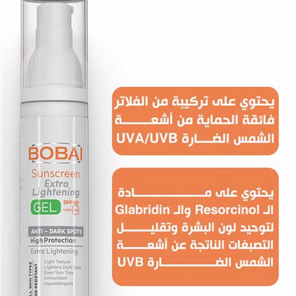 Bobai Hypoallergenic Water-Resistant Lightening, Antioxidant & Anti-Dark Spots Sunscreen for All Skin Types SPF50+ - non comedogenic - image 4