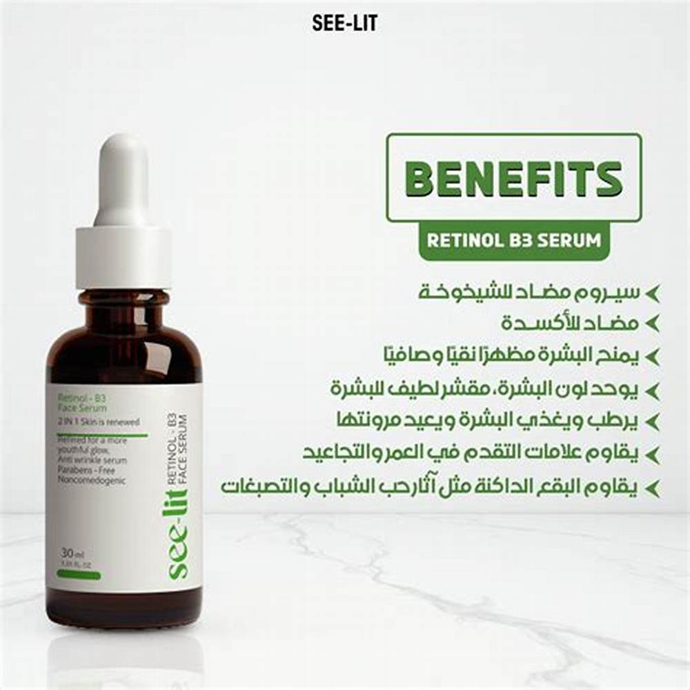 Seelit Retinol Anti-Wrinkle Serum 30ml - image 4