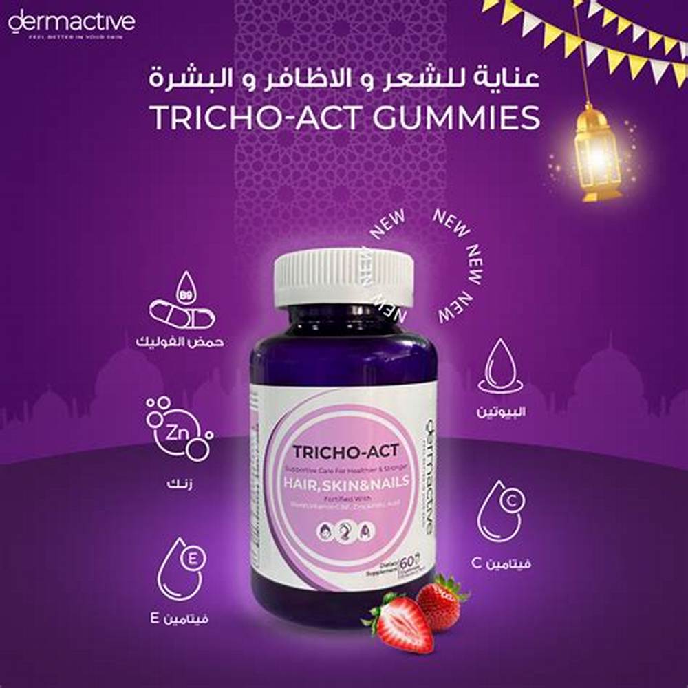 Dermactive DERMACTIVE TRICHO-ACT 60 GUMMIES alternate view