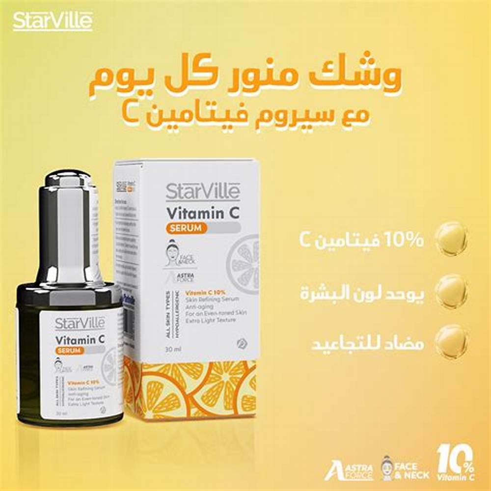 StarVille 10% Vitamin C Hypoallergenic Refining Anti-Aging Face Serum for All Skin Types alternate view