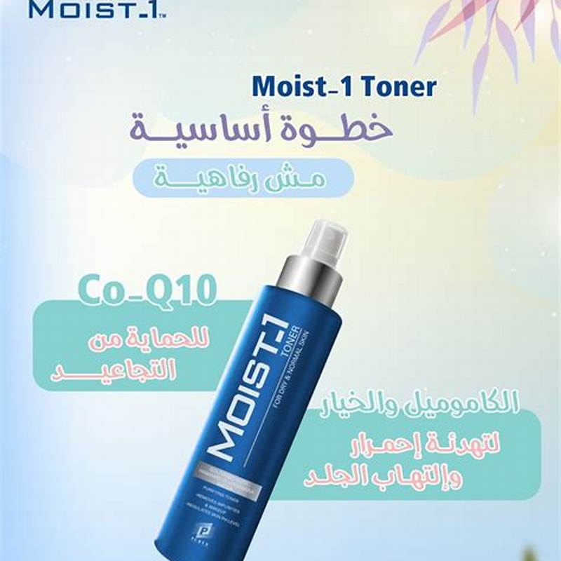 Moist 1 Moist-1 Toner